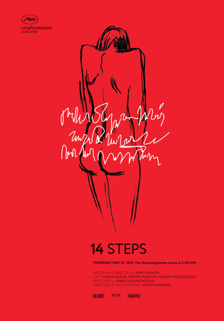 poster-14-steps